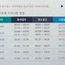 전산회계 2급 이미지