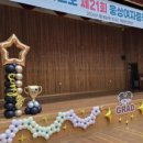 웅상여자중학교 이미지