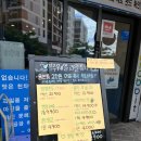 [여수 과일가게] 24시간 무인운영 “블루웨일더후르츠 여수웅천점”(과일품목, 가격, 구매후기)