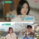 유퀴즈) 더 글로리 방영 전부터 인기 많을 줄 알았다는 송혜교.JPG 이미지