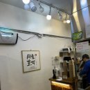 서울호떡송파 이미지