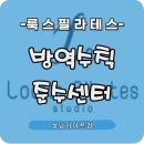신흥동001 이미지