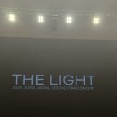 정준일 콘서트 | 정준일 오케스트라 콘서트 후기