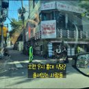 (주)씨앤앰강남케이블티브이TV | 사연 많은 홍대 컴퓨터 설치 및 납품 후기
