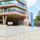 전일한방병원 이미지