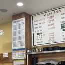 구리시 동구릉 흑염소 전골 재방문후기