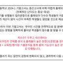 두루고등학교 이미지