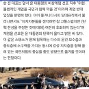 [단독] 한동훈, 2월 마지막 주 등판…&#34;&#39;尹 탄핵&#39;보단 개헌 포함 &#39;정치 개혁&#39; 메시지 낸다&#34; 이미지