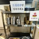 원닭한마리 이미지