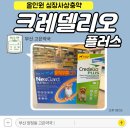 양정플러스약국 이미지