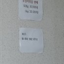 새전주횟집 이미지