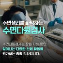 다원메디팜 이미지