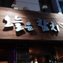 오늘도참치 이미지