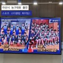 스포츠스타클럽