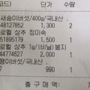 고산농협 웰컴센터 이미지