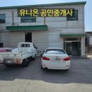 대동산업유통 인근 이미지