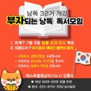 사이버테크PC방 | 디지털시대에 끌려갈것인가? 끌고 갈것인가? 0600 낭독독서모임(feat.십시일강 낭독특공대)