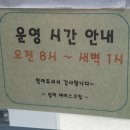 설아아이스크림할인점 이미지