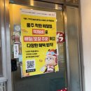 굽는쌈닭덕신점