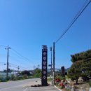 [blog57]진천 농다리 가는 길 + 중원탑막국수 재방문 후기