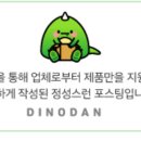 그여행 이미지