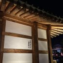 남원여행 예촌켄싱턴호텔 한옥리조트 한옥호텔 남원호텔 추천
