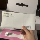 원광한약국 | [다이어트 일기] 1일차 2023년 다이어트 시작 (원광한약국 다이어트 한약 내돈내산)
