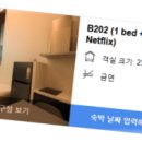 골든로즈펜션 | 대천 골든로즈 펜션 시설안내 및 숙박정보
