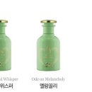 녹터널로즈