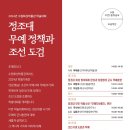 수원화성박물관 이미지