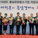 ㈜온양관광호텔 이미지