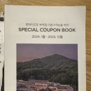 도쿄카레롯데아울렛