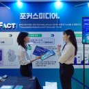 솔루션포커스 이미지