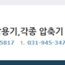 금성산업(주) 이미지