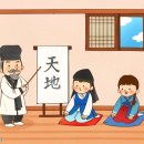 한자지도사 이미지