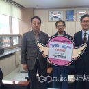 가창본한의원 국제뉴스