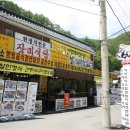 장미식당 이미지