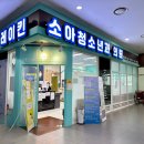 레이킨소아청소년과의원 네이버블로그