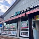 담양전통숯불갈비 네이버블로그