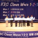 한스종합공사