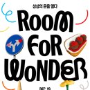 아트 포 상상