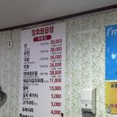 여의도 맛집 김동진 장호왕곱창 저녁메뉴 찐추천 후기