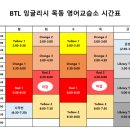 목쌤영어교습소 이미지