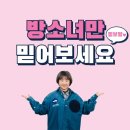 픽셀하우스신설동 | 고시원금액 한눈에 비교분석가능한 “독립생활” 어플