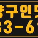분양닷컴분양광고