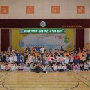 인천부현동초등학교 이미지