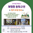 모전도서관 이미지