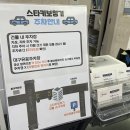 스타키보청기 중구센터 이미지