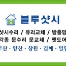 진영거성아파트 이미지