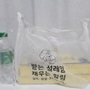 부산 사상 피자 앙피자 배달 쿠팡이츠 솔직한 후기